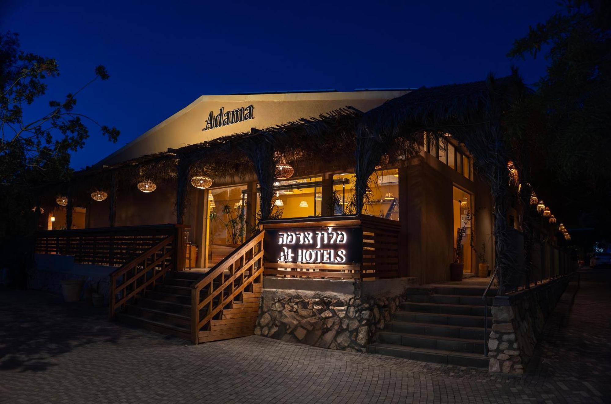 Adama Boutique Hotel Micpe Ramon Zewnętrze zdjęcie
