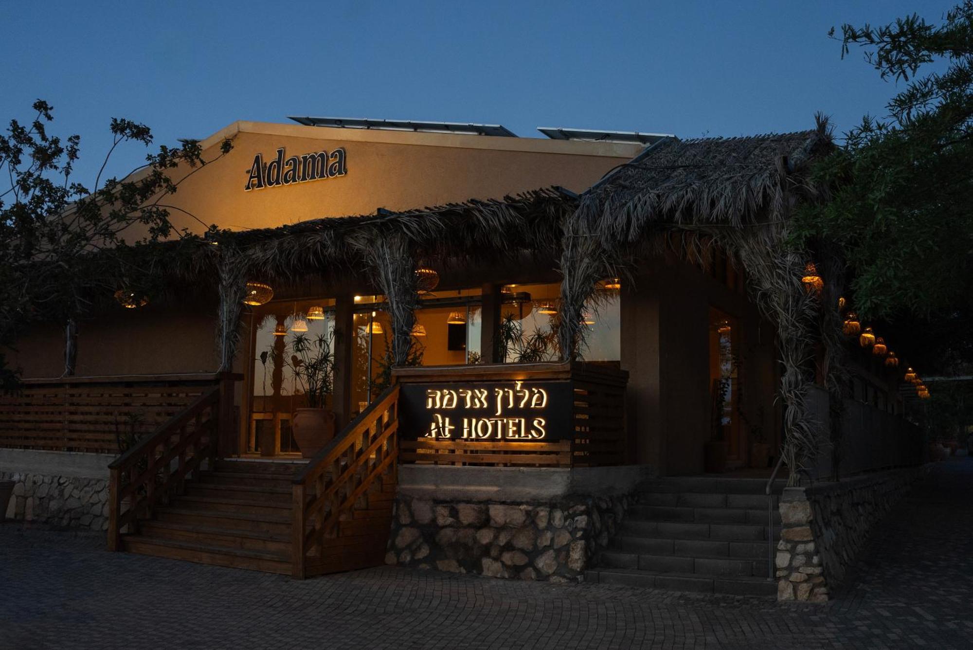 Adama Boutique Hotel Micpe Ramon Zewnętrze zdjęcie